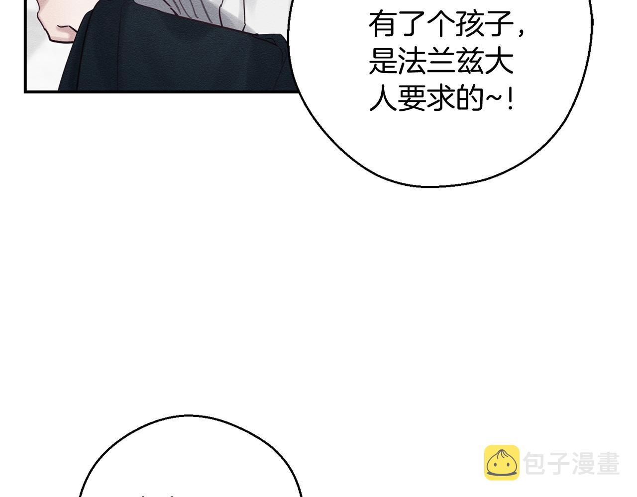 第36话 弟弟飙进度46