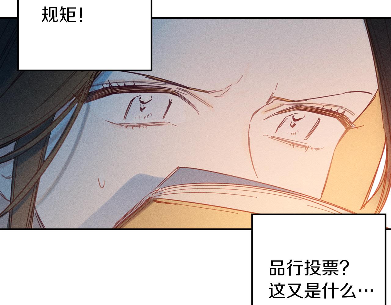 第15话 申请决斗！17
