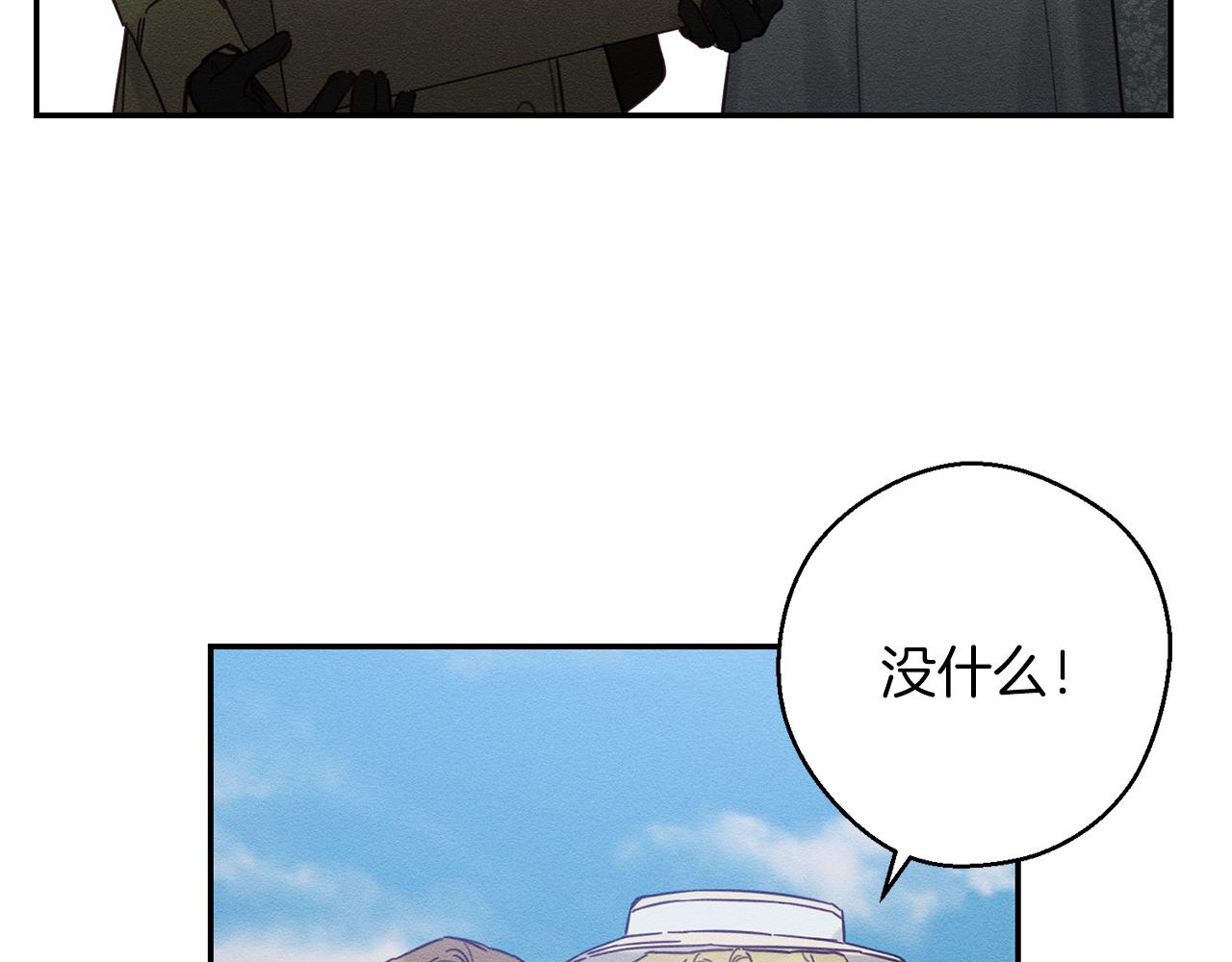 第21话 茶言茶语91