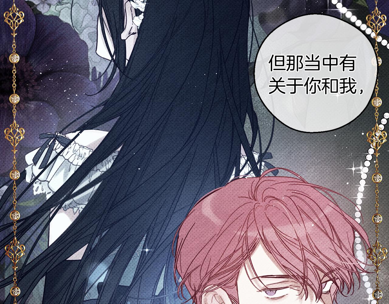 第45话 你是小说人物28