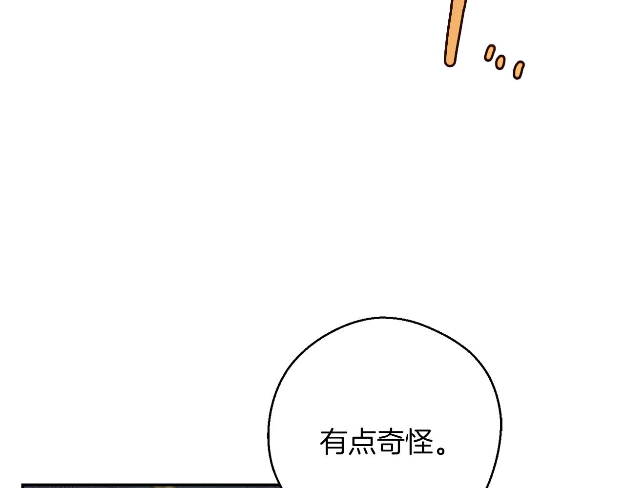 第32话 跟前未婚夫联手140