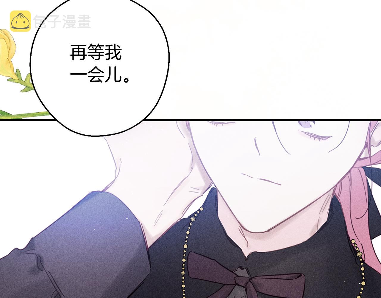第30话 前进的步伐124