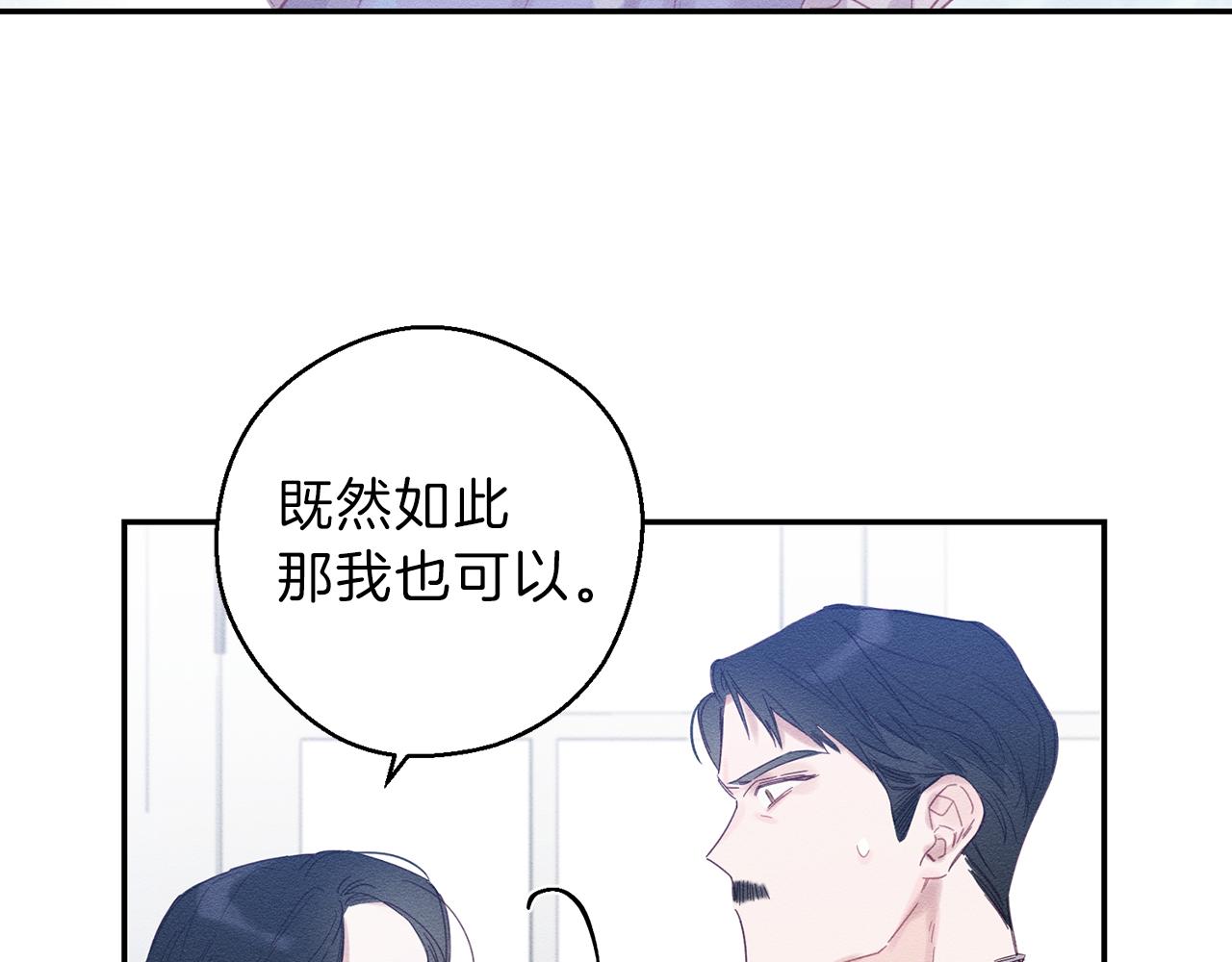 第1话 改变剧情！135