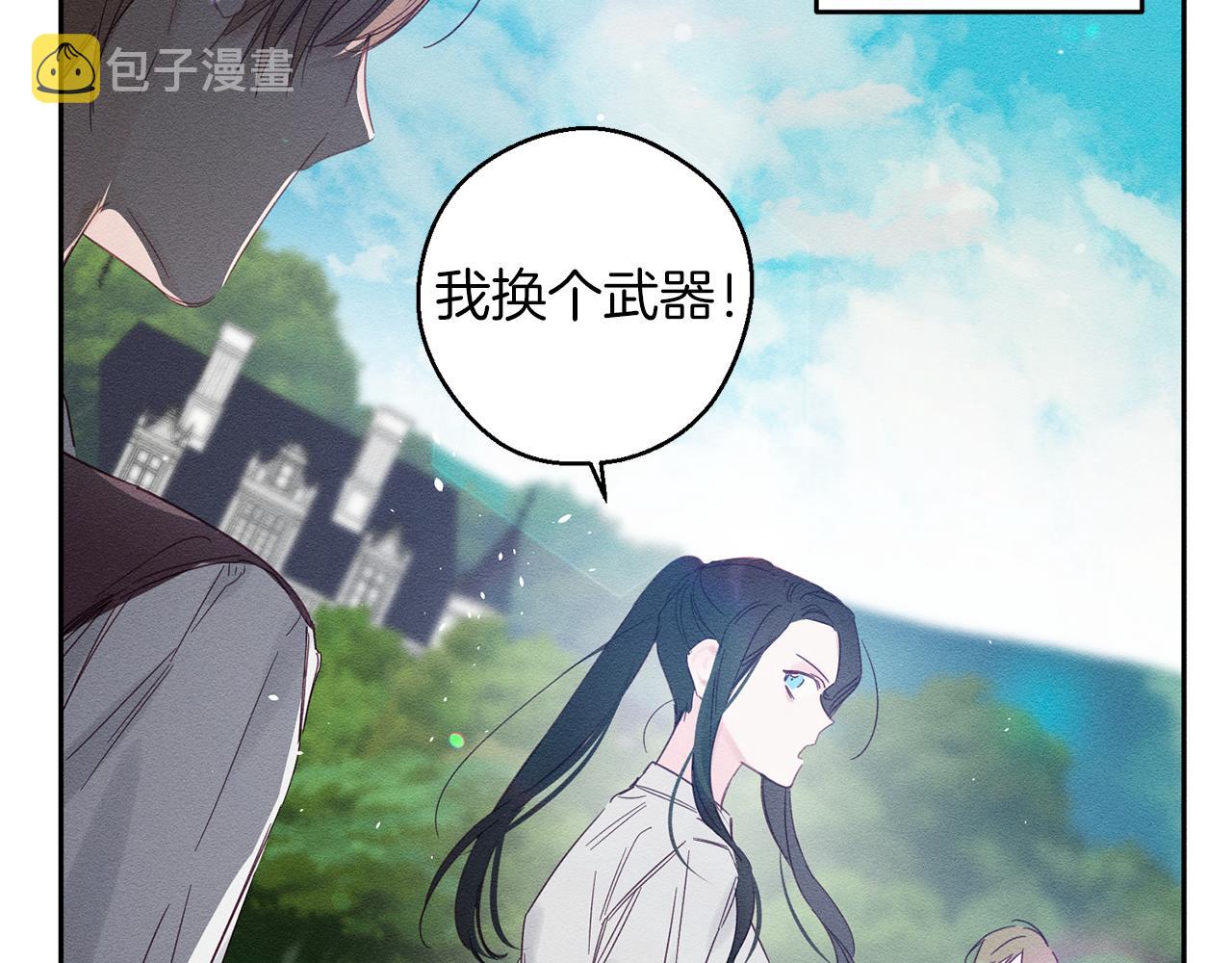 第6话 对战！92