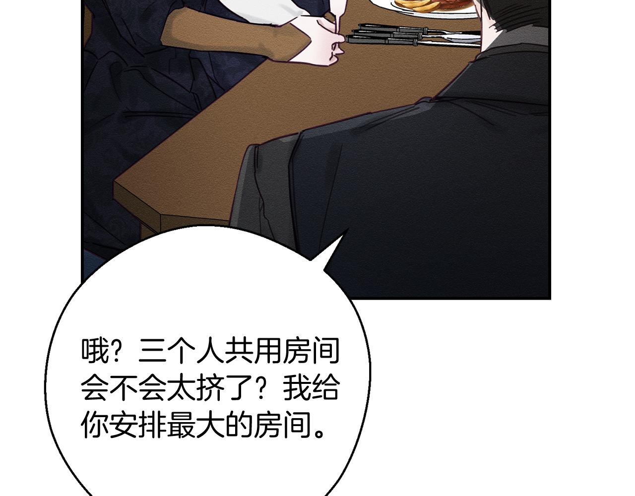 第25话 弟弟73