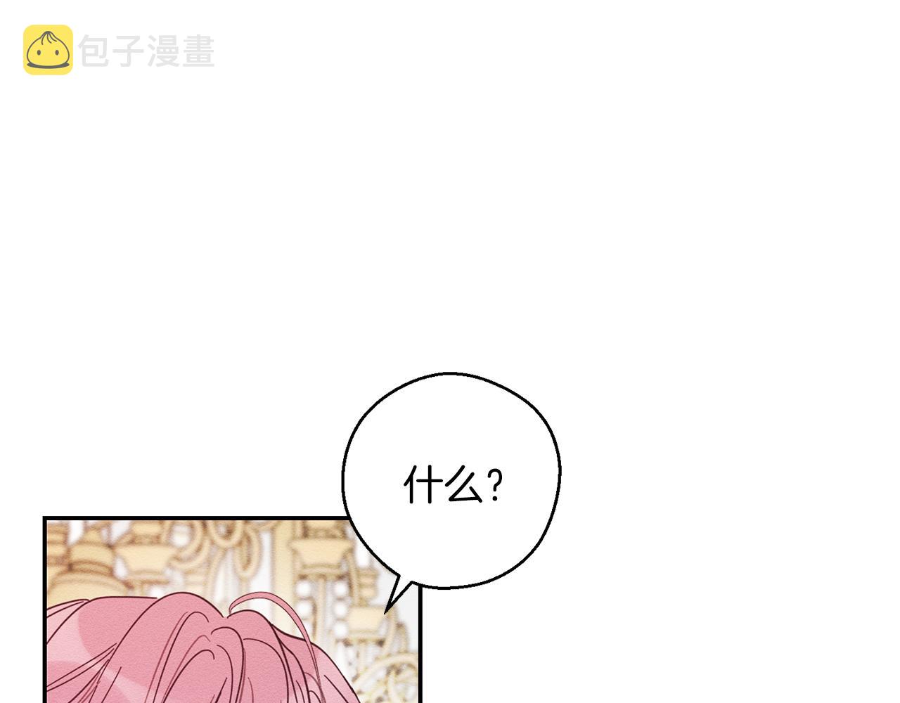 第一季完结篇 与男主正式交锋167