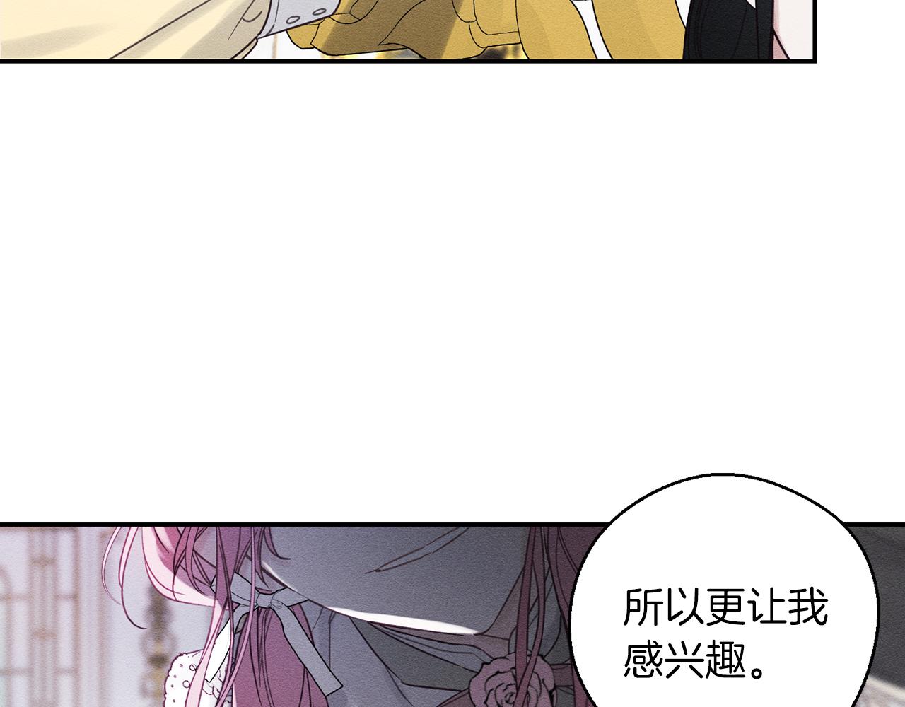 第44话 你走了我怎麽办106
