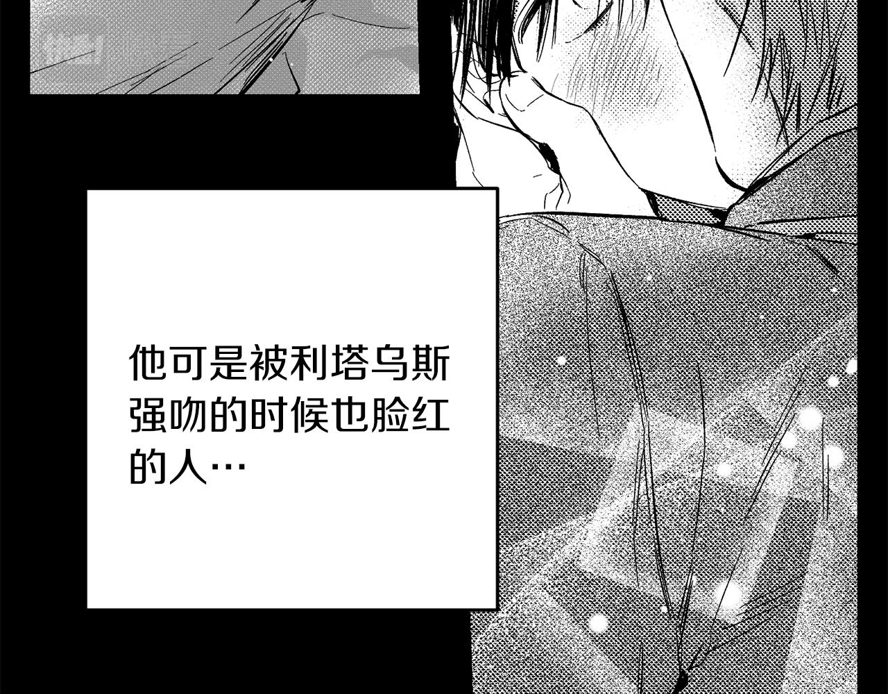 第23话 他又黑化了190