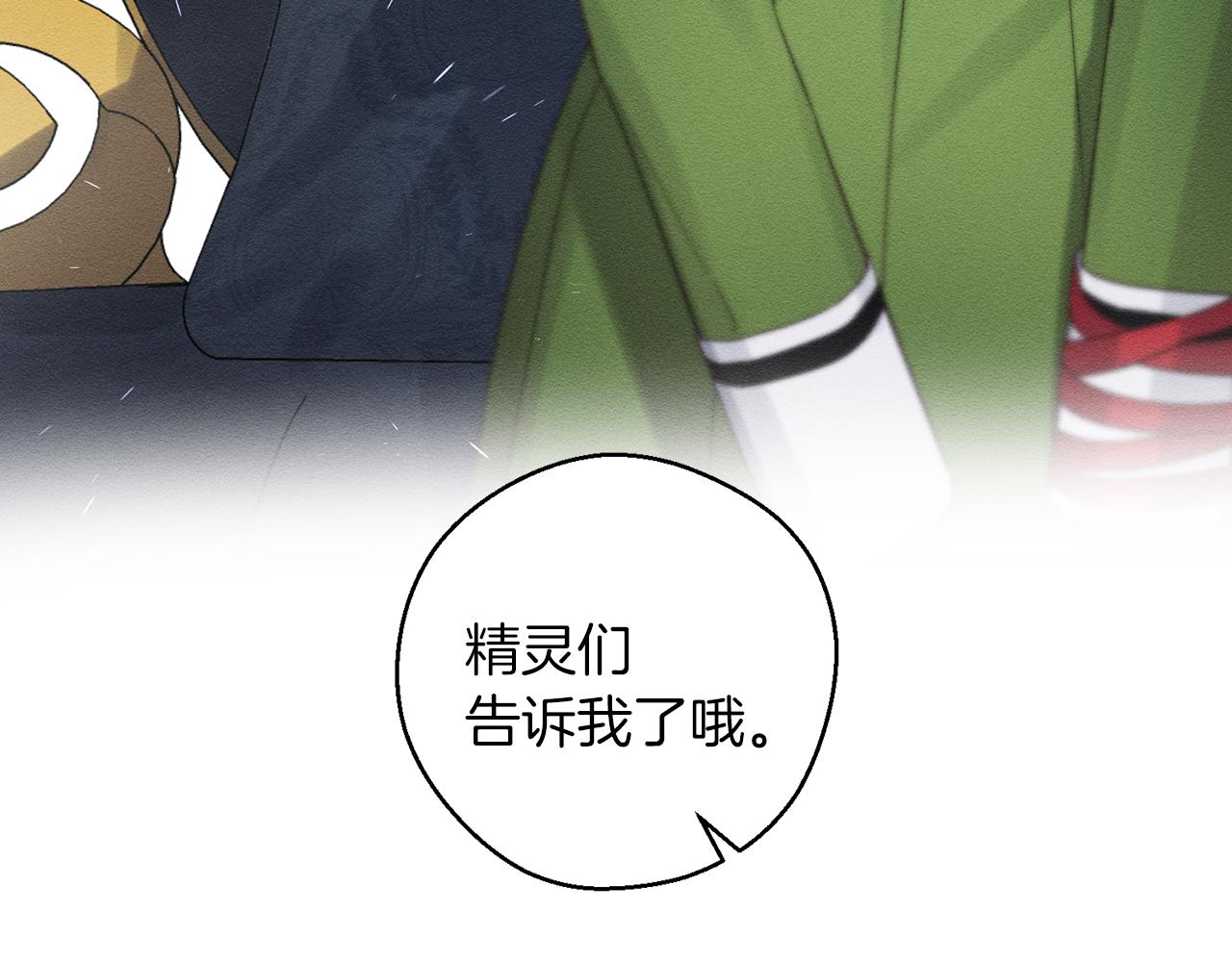 第44话 你走了我怎麽办60