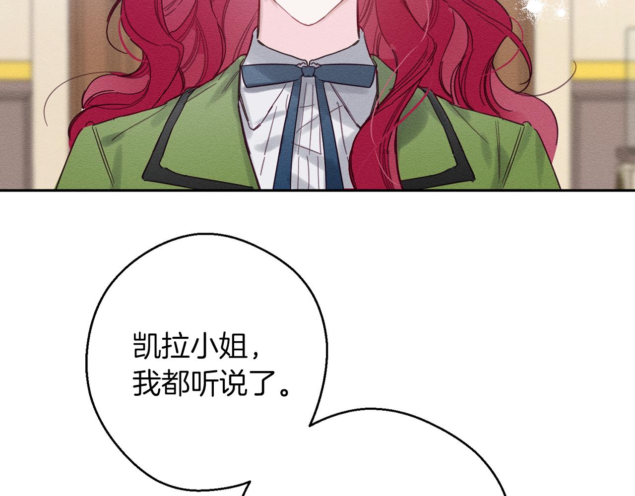 第15话 申请决斗！69