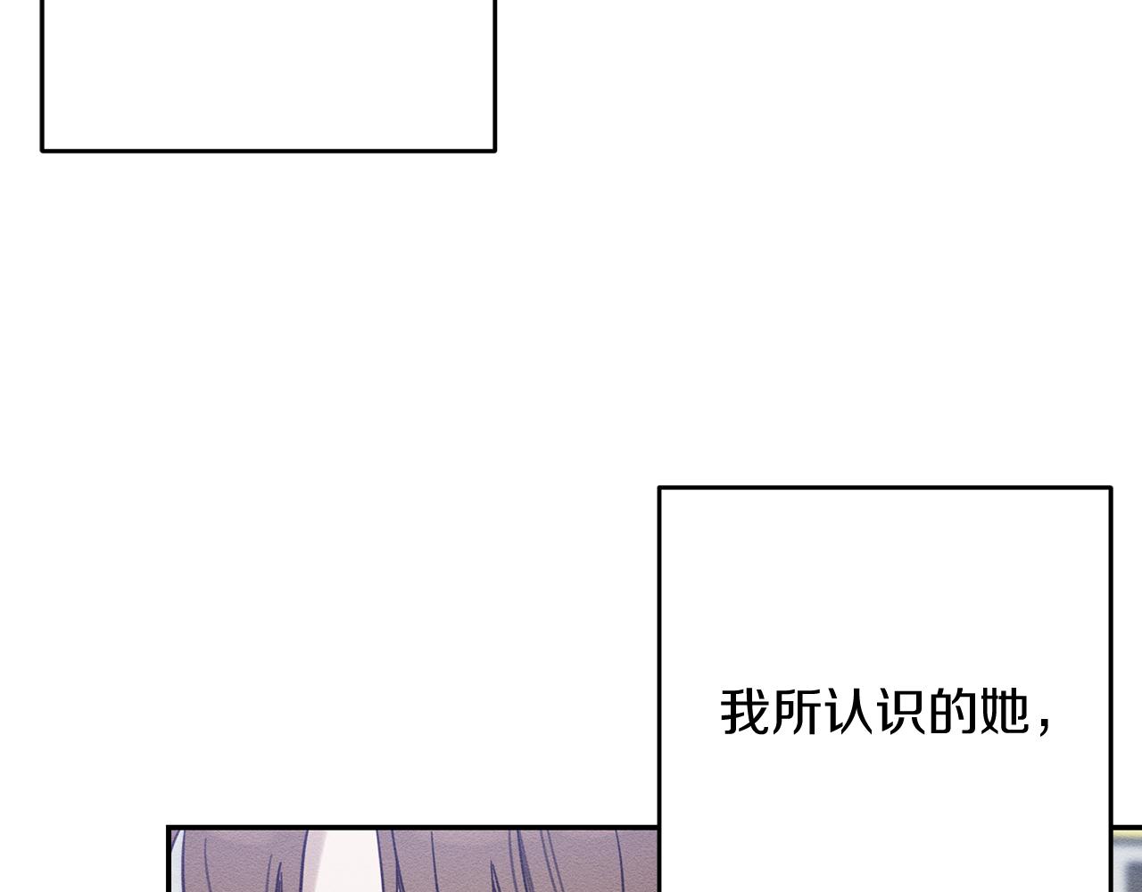 第23话 他又黑化了89