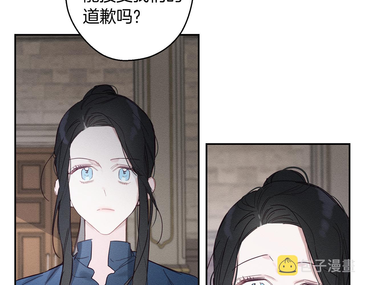 第16话 教你做人95