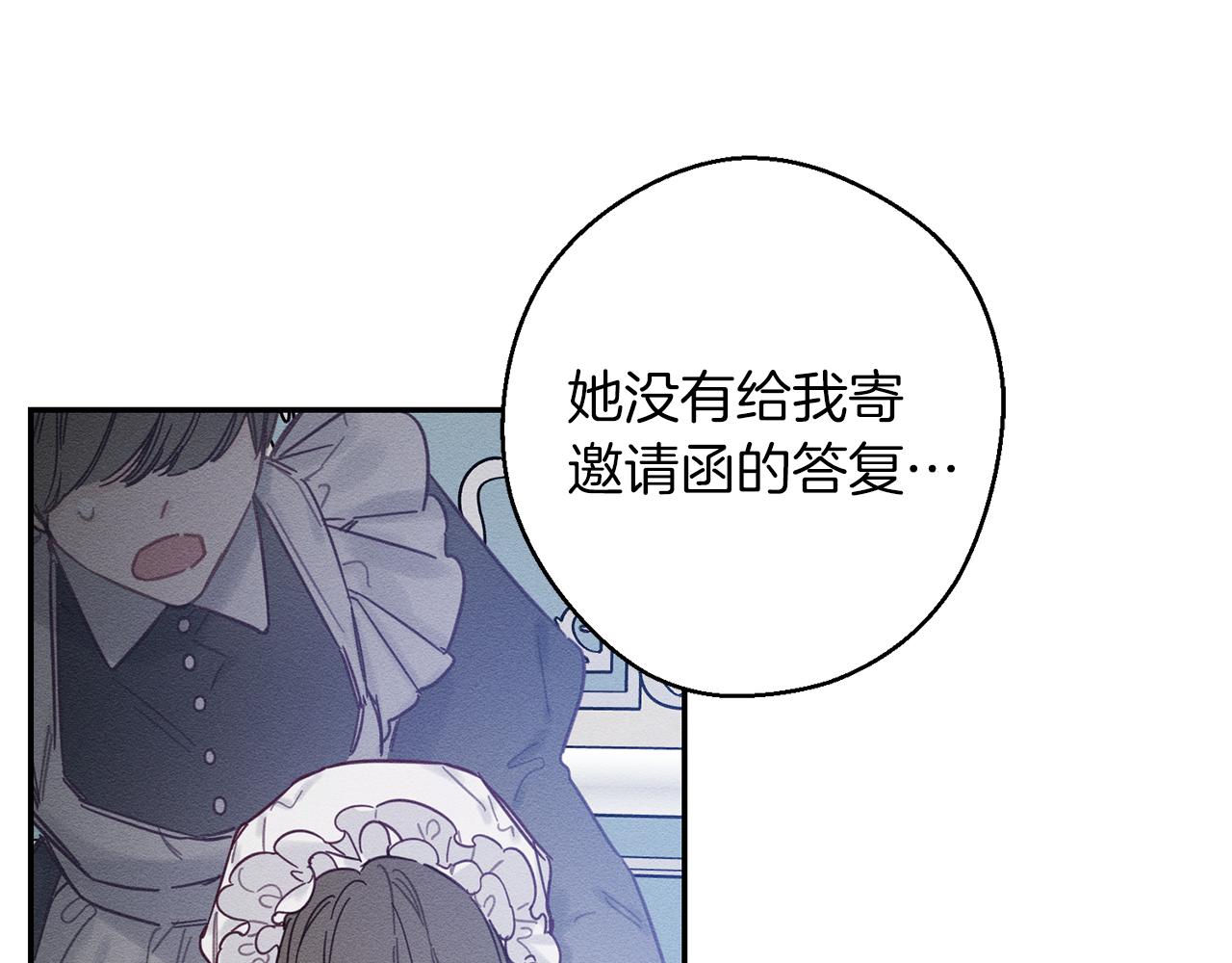 第23话 他又黑化了13