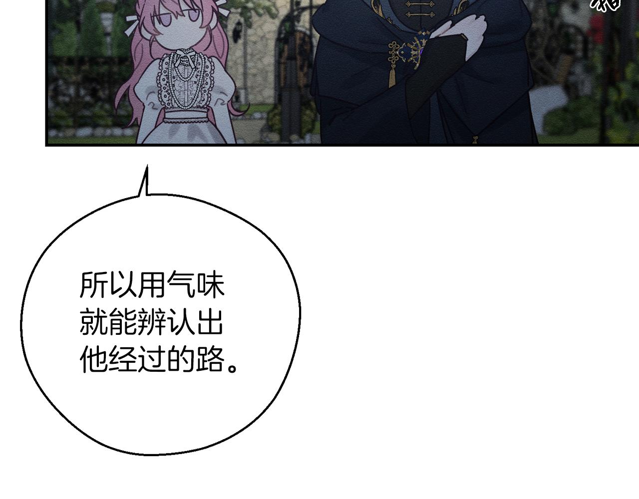 第43话 莫名的安心152