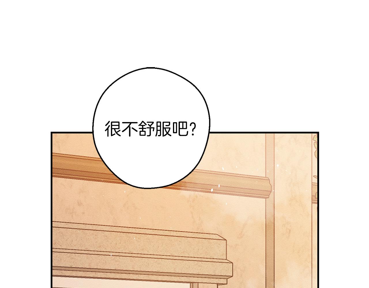 第10话 作爲淑女入学！5