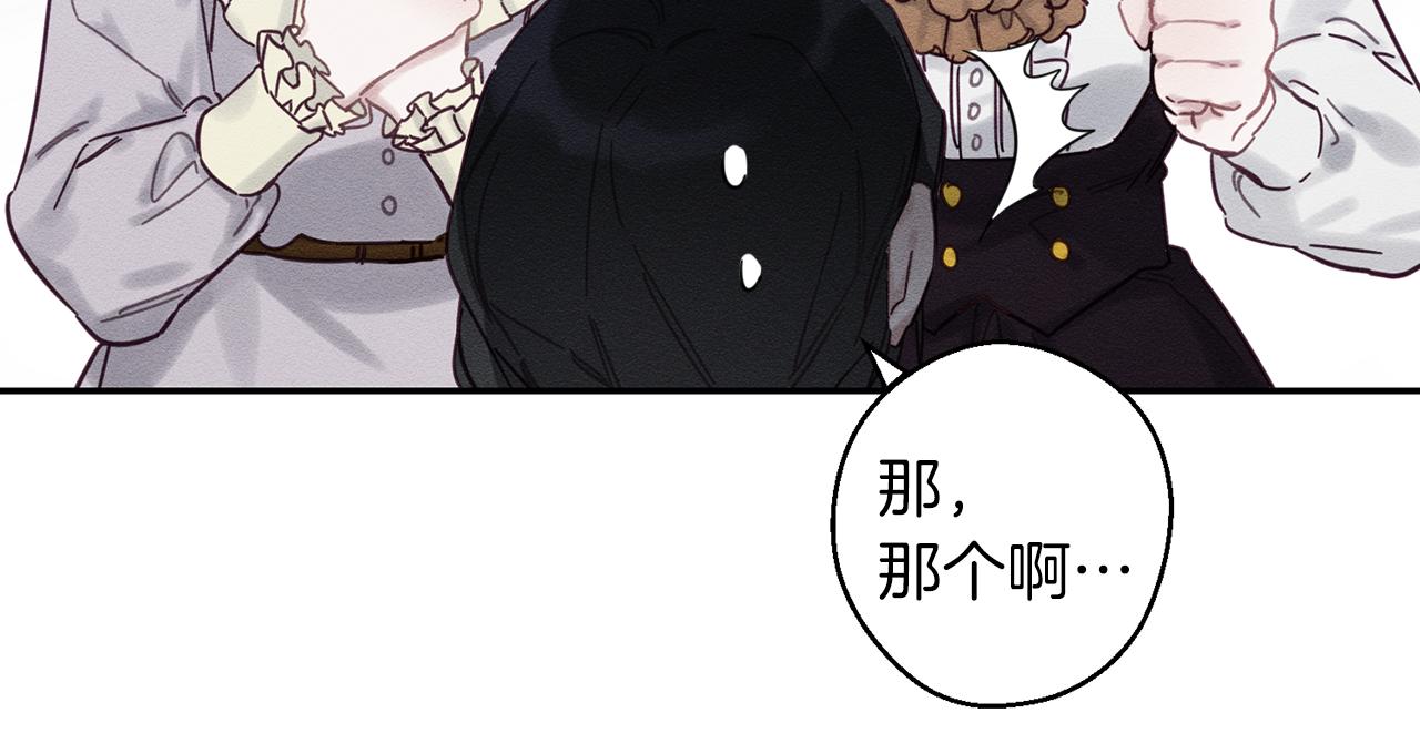 第24话 假期开始113