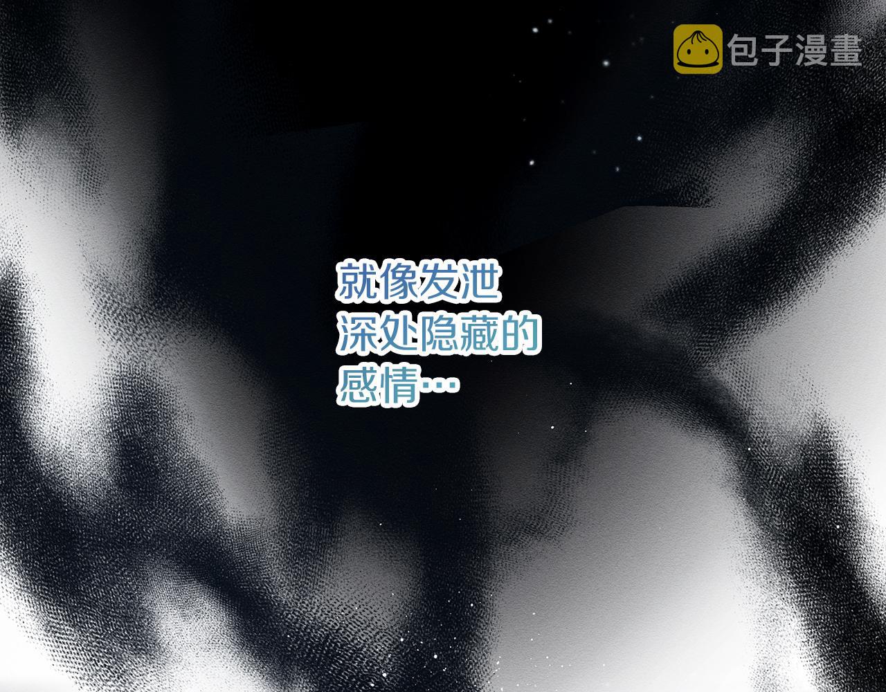 第46话 惊人的洞察力24