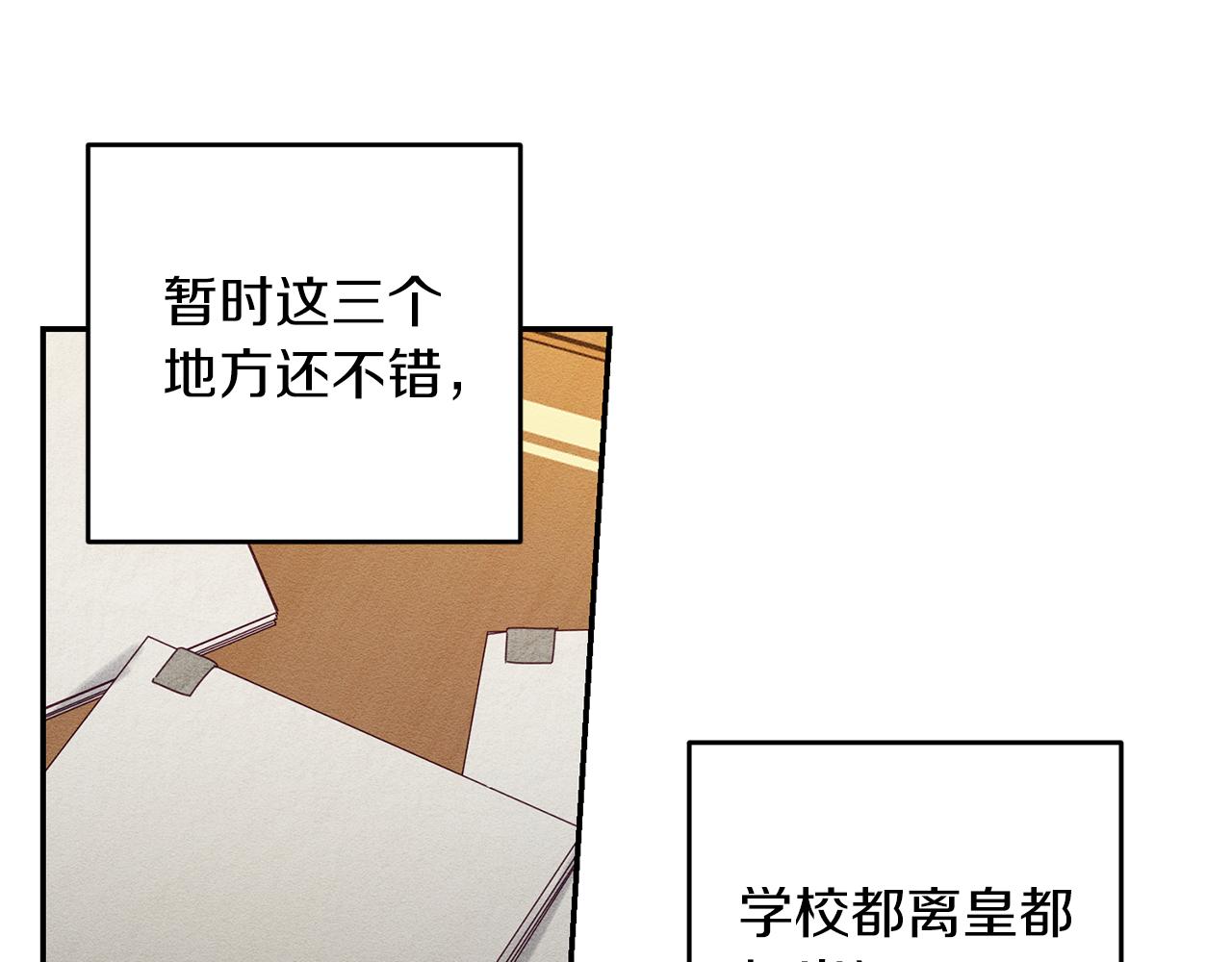 第13话 挑衅！73