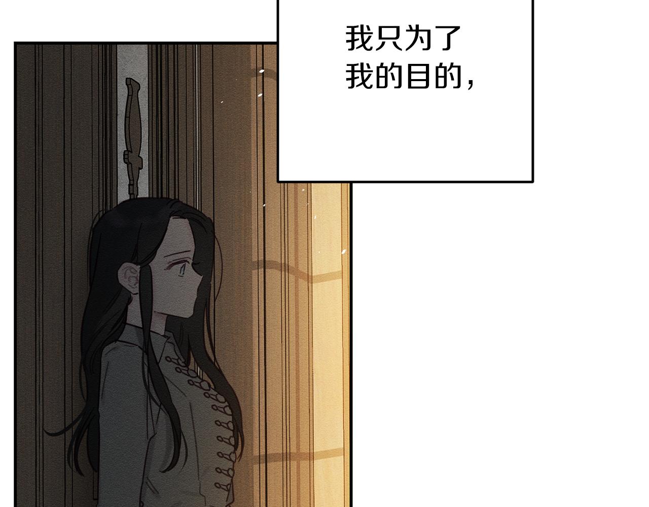 第22话 小姐妹的苦心149
