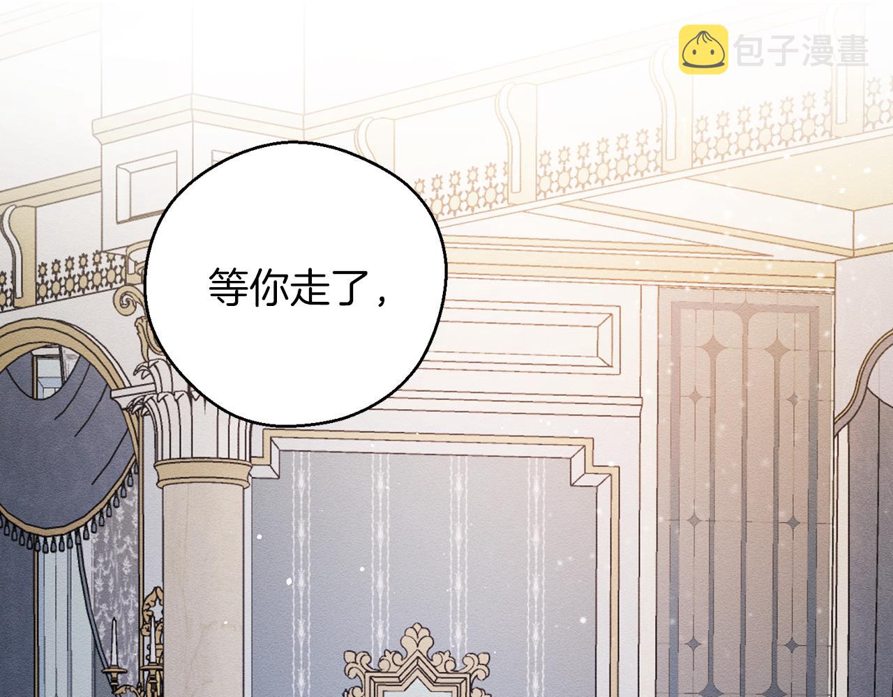 第44话 你走了我怎麽办145