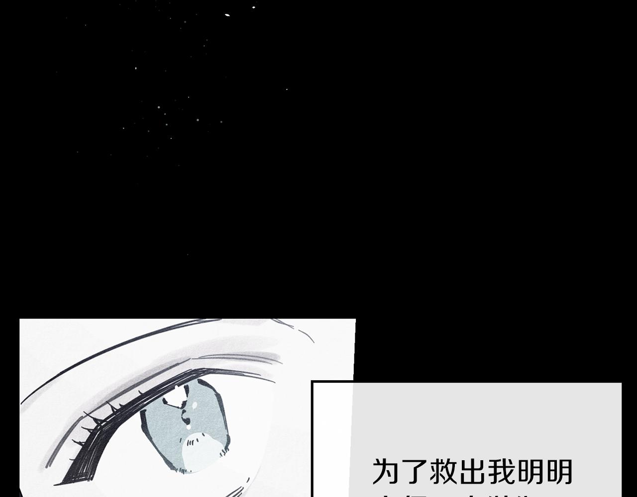 第30话 前进的步伐42