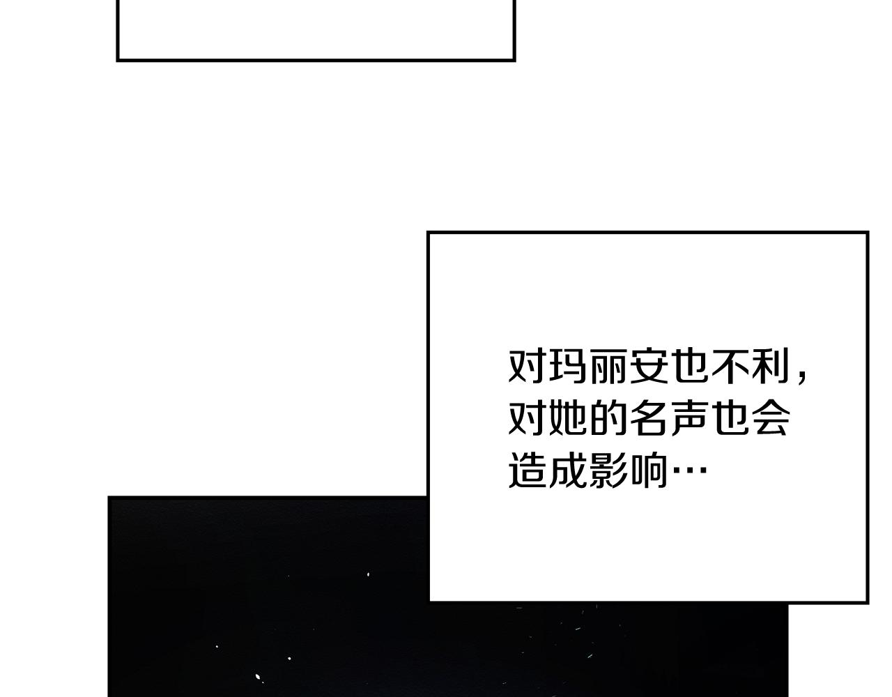第35话 我喜欢他12