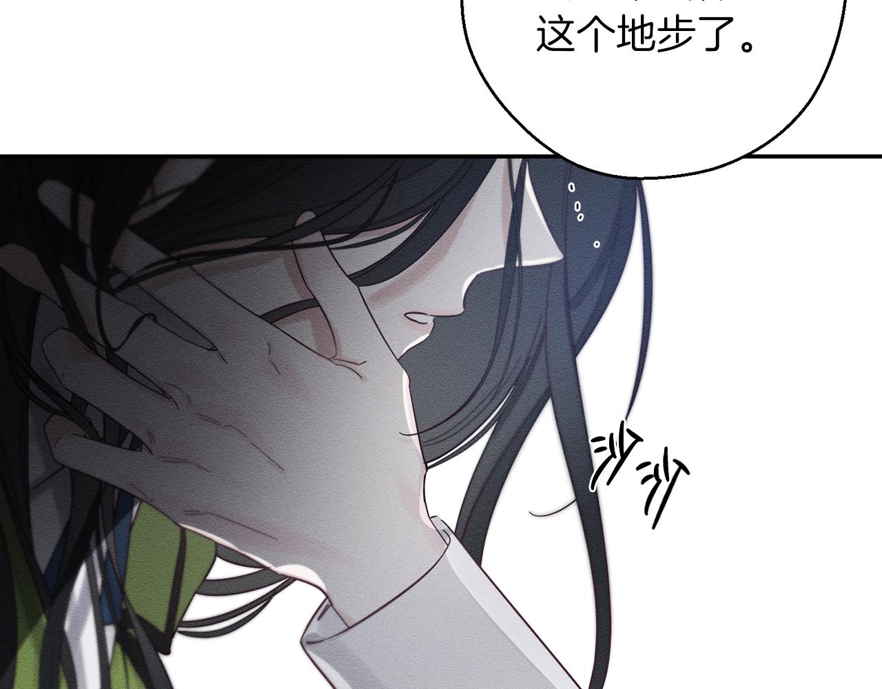 第38话 图谋不轨101