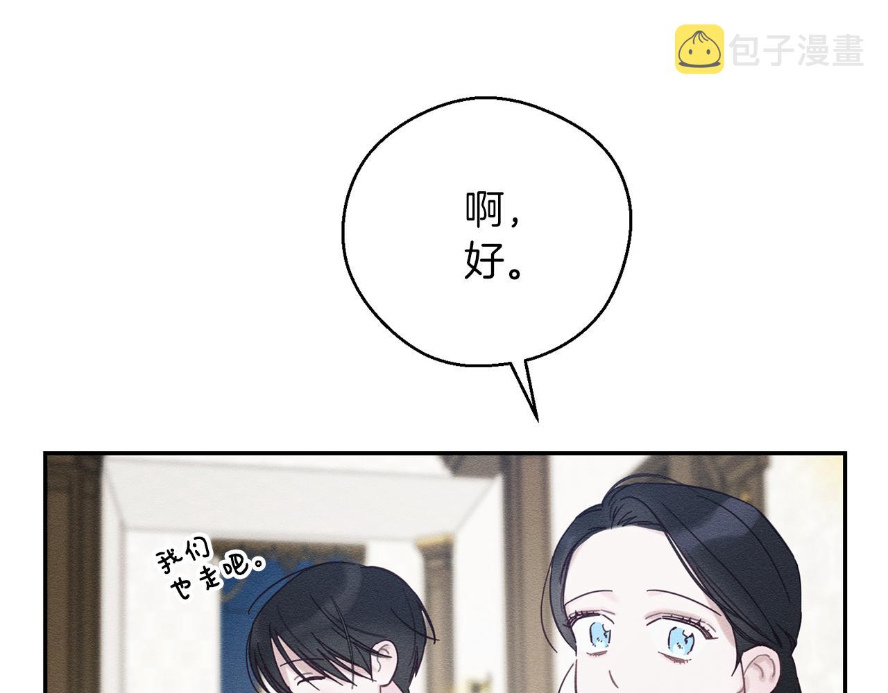 第36话 弟弟飙进度92
