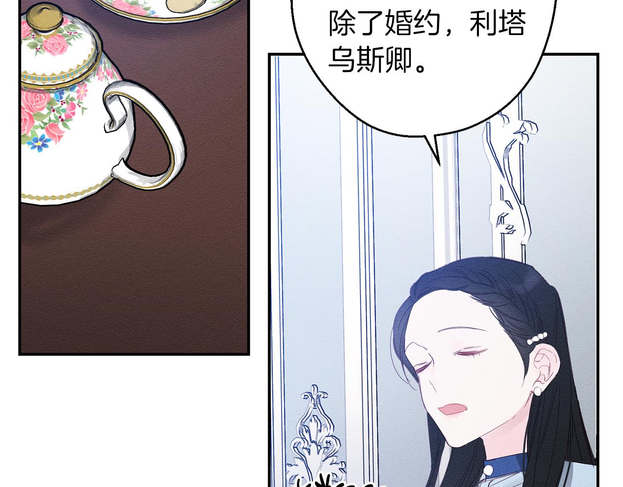 第5话 爲什麽不问问理由？112