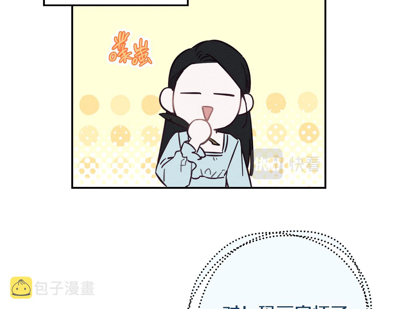 第36话 弟弟飙进度27
