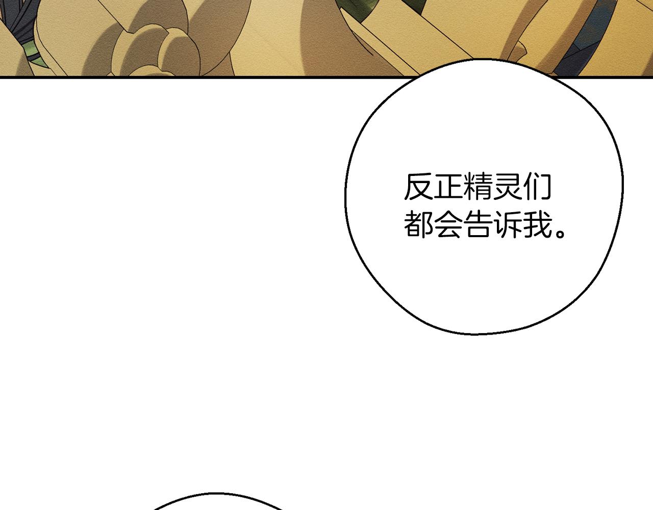 第44话 你走了我怎麽办120