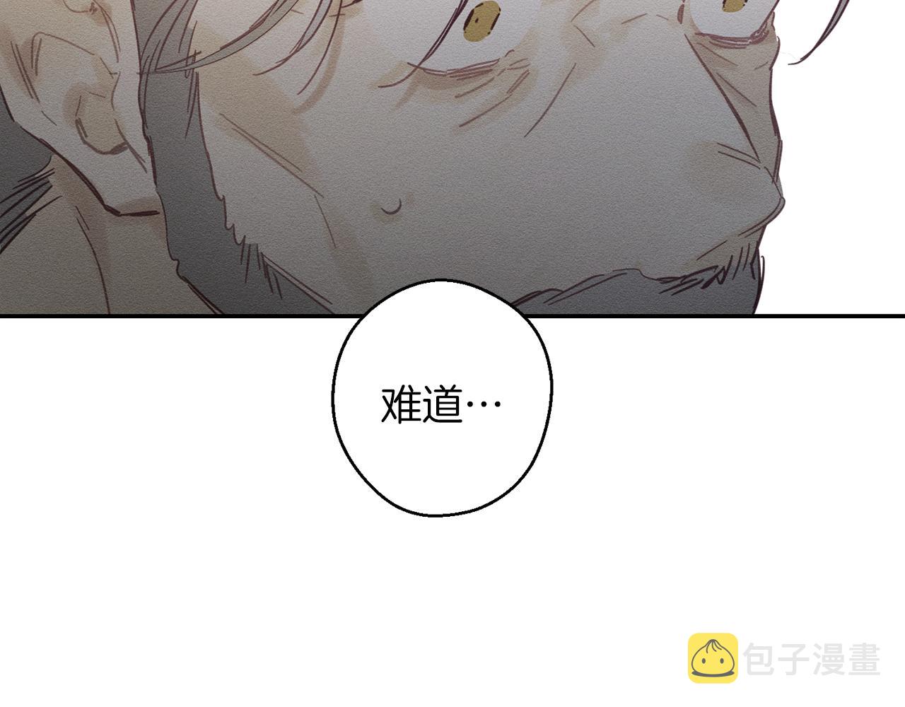 第28话 无形撩最致命79