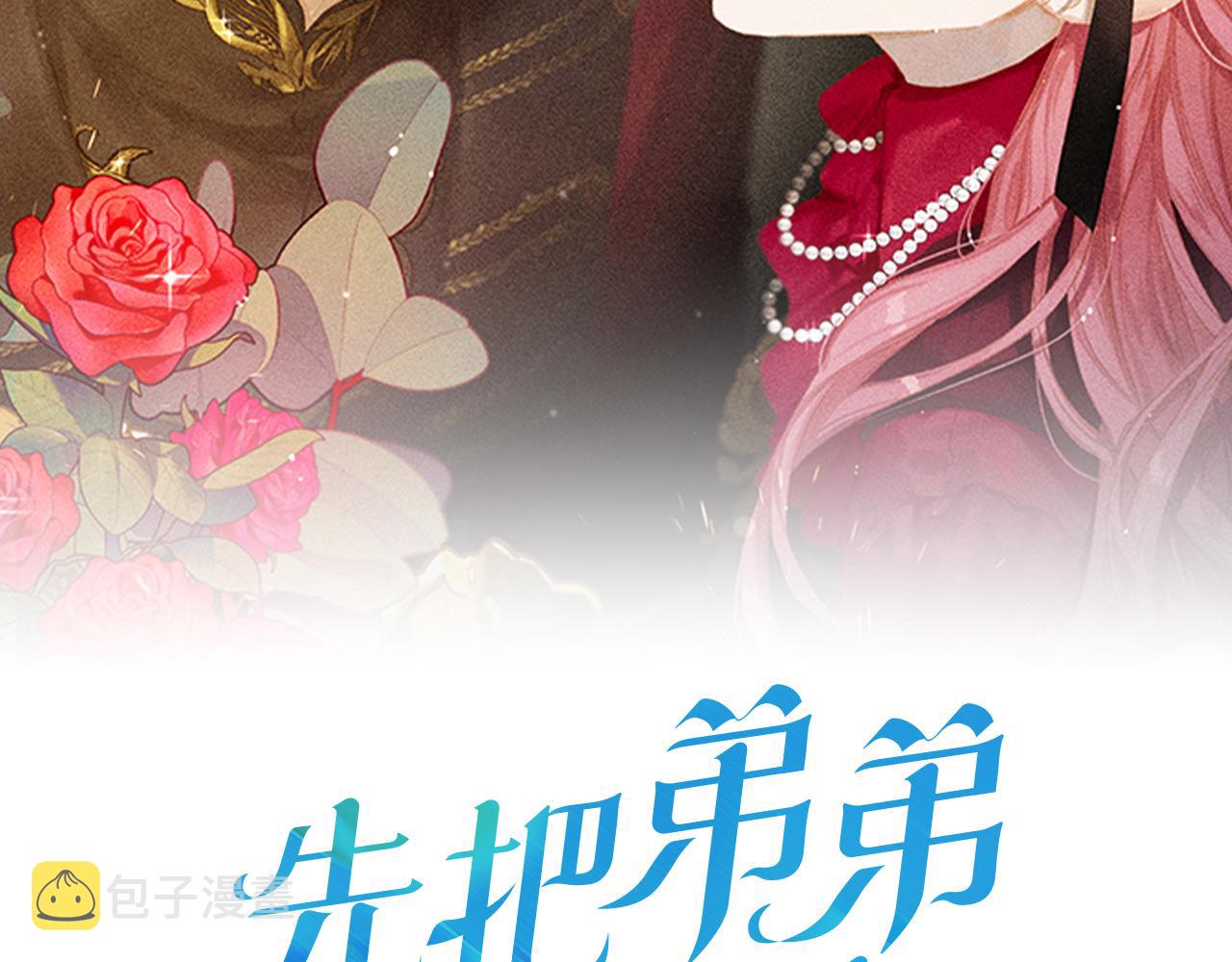 第47话 爷爷突击访问73