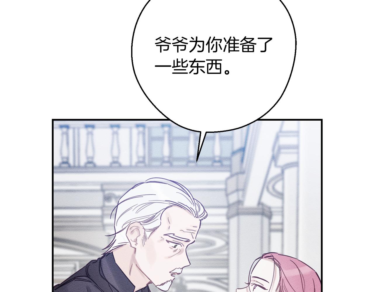 第30话 前进的步伐111