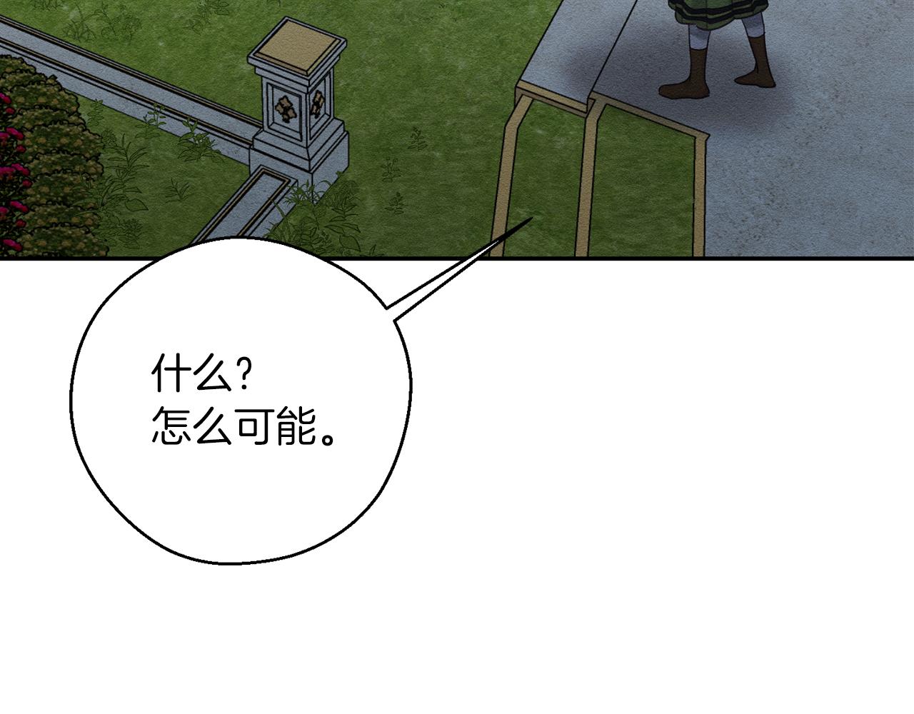 第43话 莫名的安心56