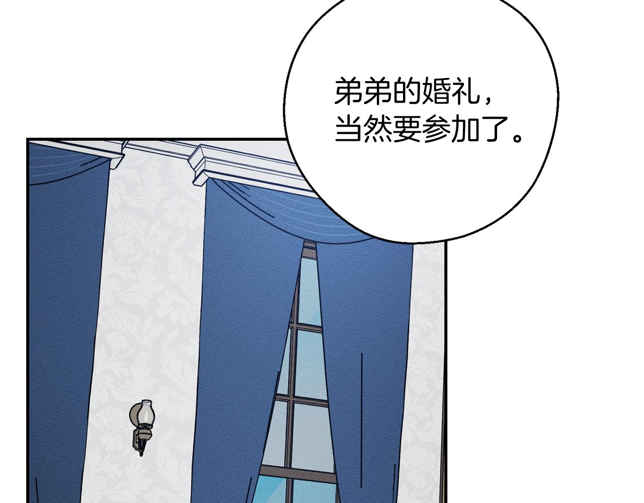 第36话 弟弟飙进度143