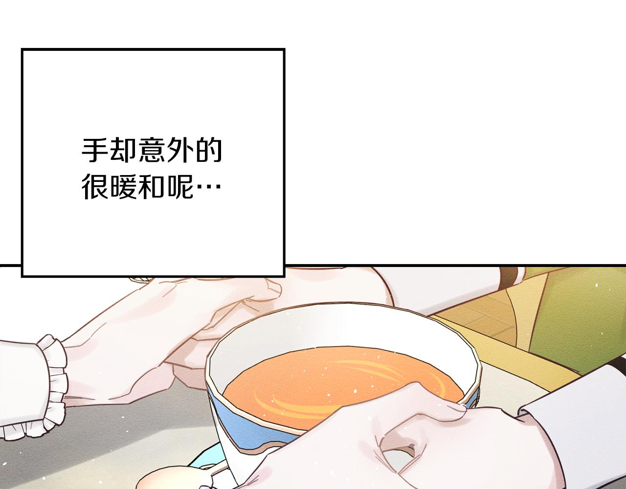 第一季完结篇 与男主正式交锋113
