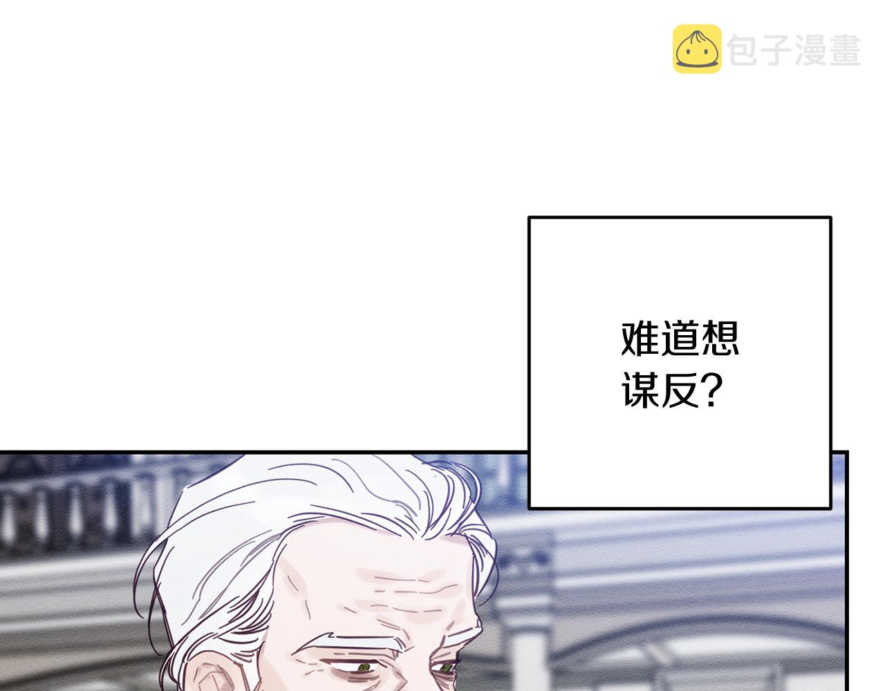 第30话 前进的步伐122