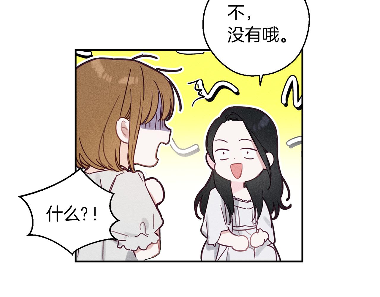 第15话 申请决斗！92