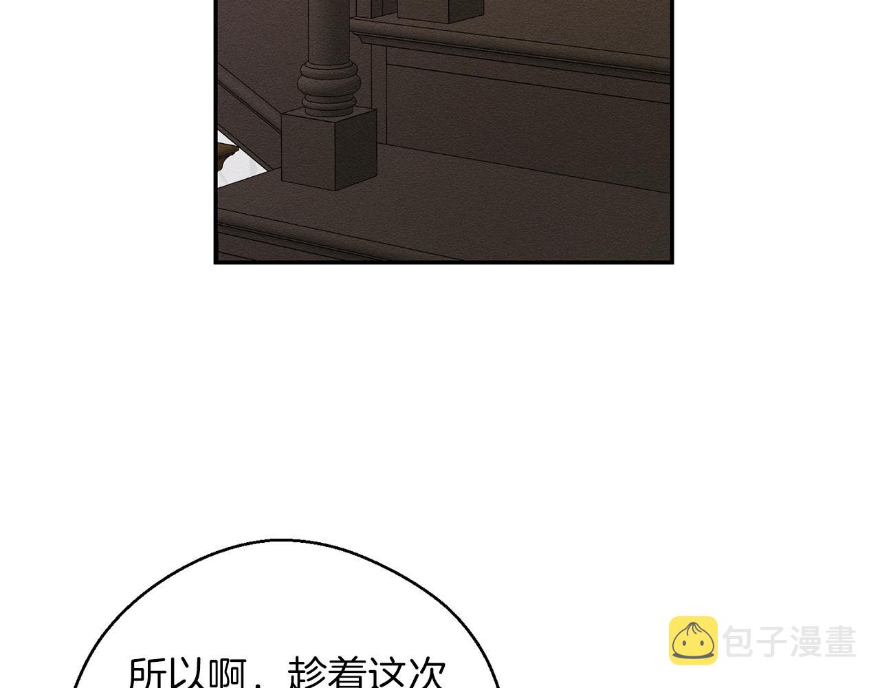 第24话 假期开始81
