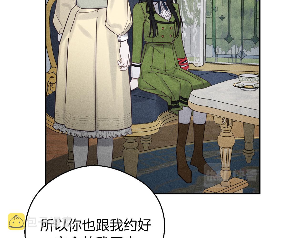 第44话 你走了我怎麽办139