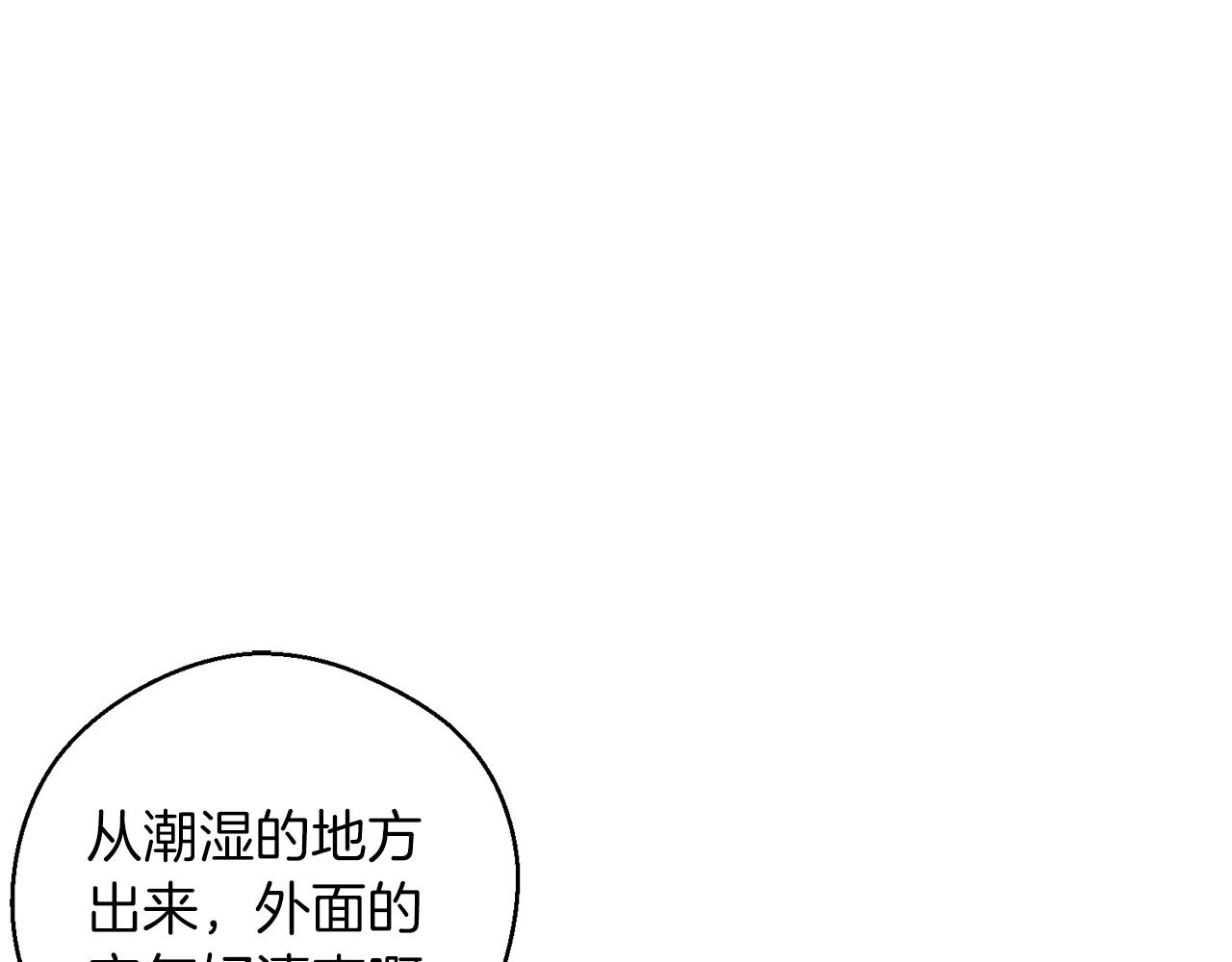 第42话 糟糕回忆涌现85