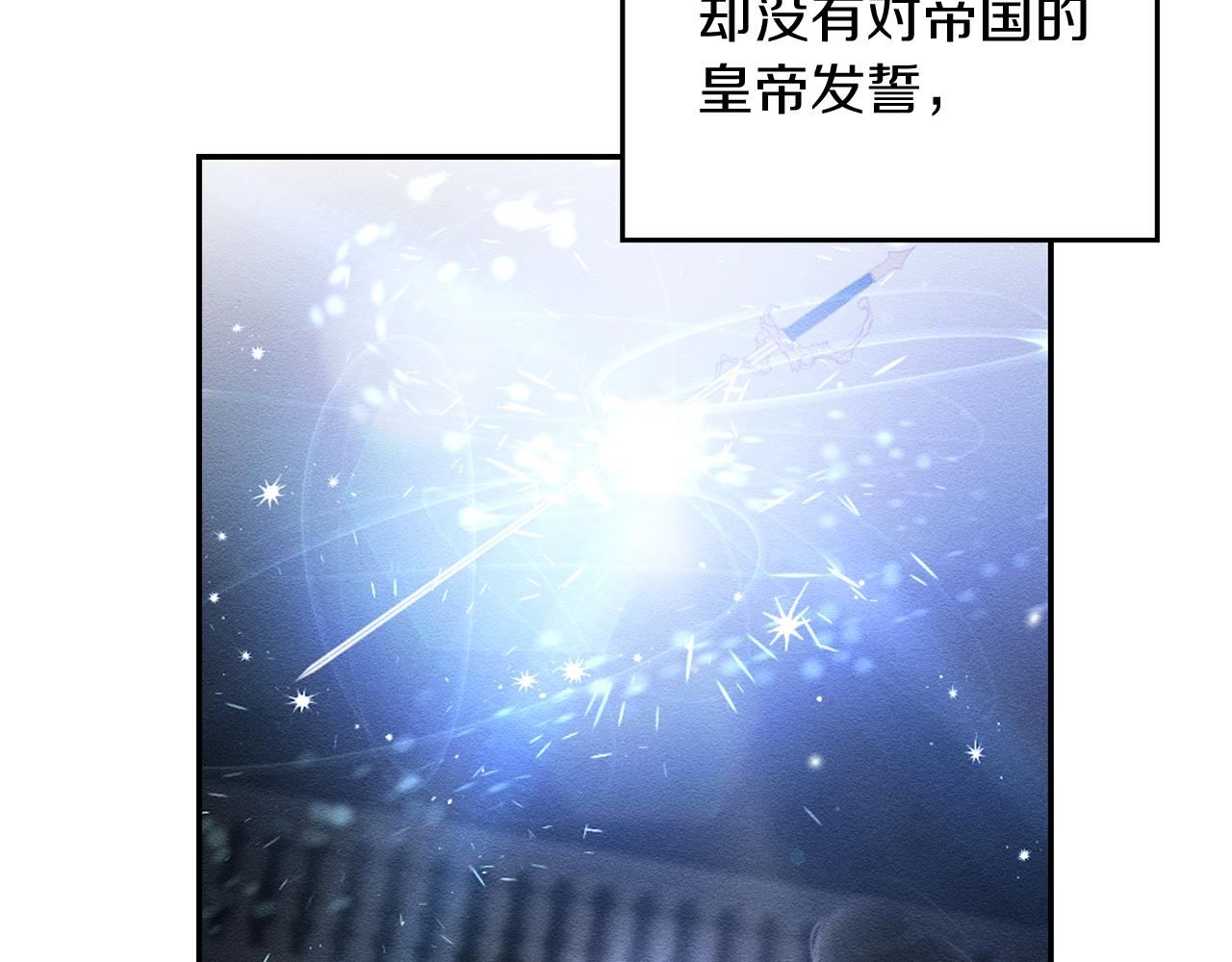 第31话 先把我藏起来61