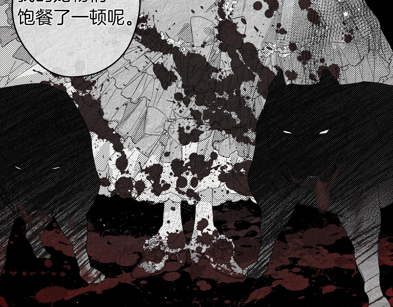 第5话 爲什麽不问问理由？86