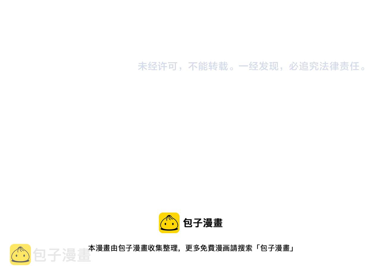 第31话 先把我藏起来189