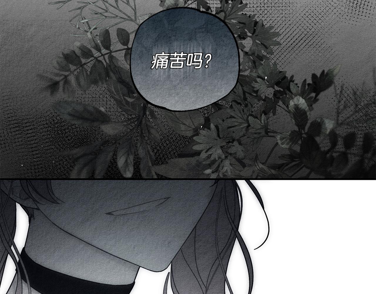 第42话 糟糕回忆涌现57