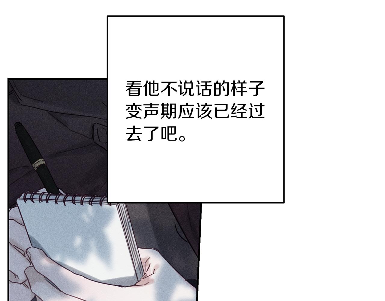 第29话 他的耐心有限59