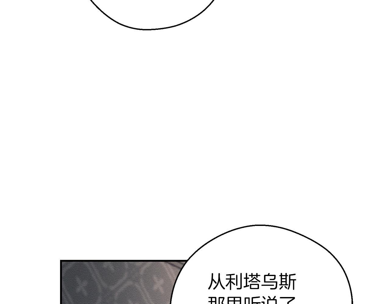 第47话 爷爷突击访问8