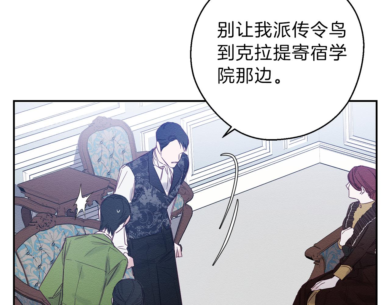 第1话 改变剧情！43