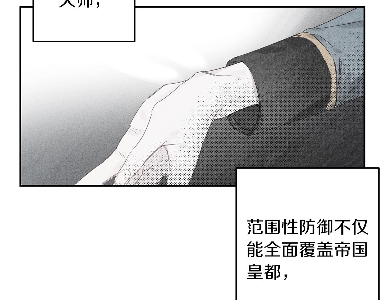 第4话 开始训练101